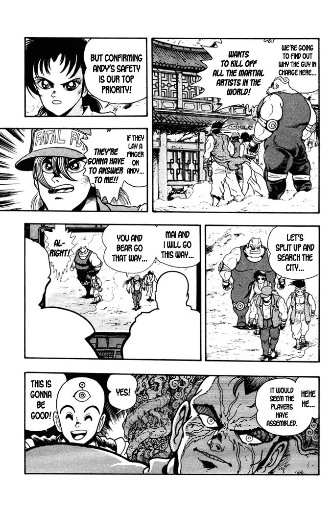 Garou Densetsu - Senritsu no Maougai Chapter 2 page 4 - Chapter 2 : Devil Steet of Horror