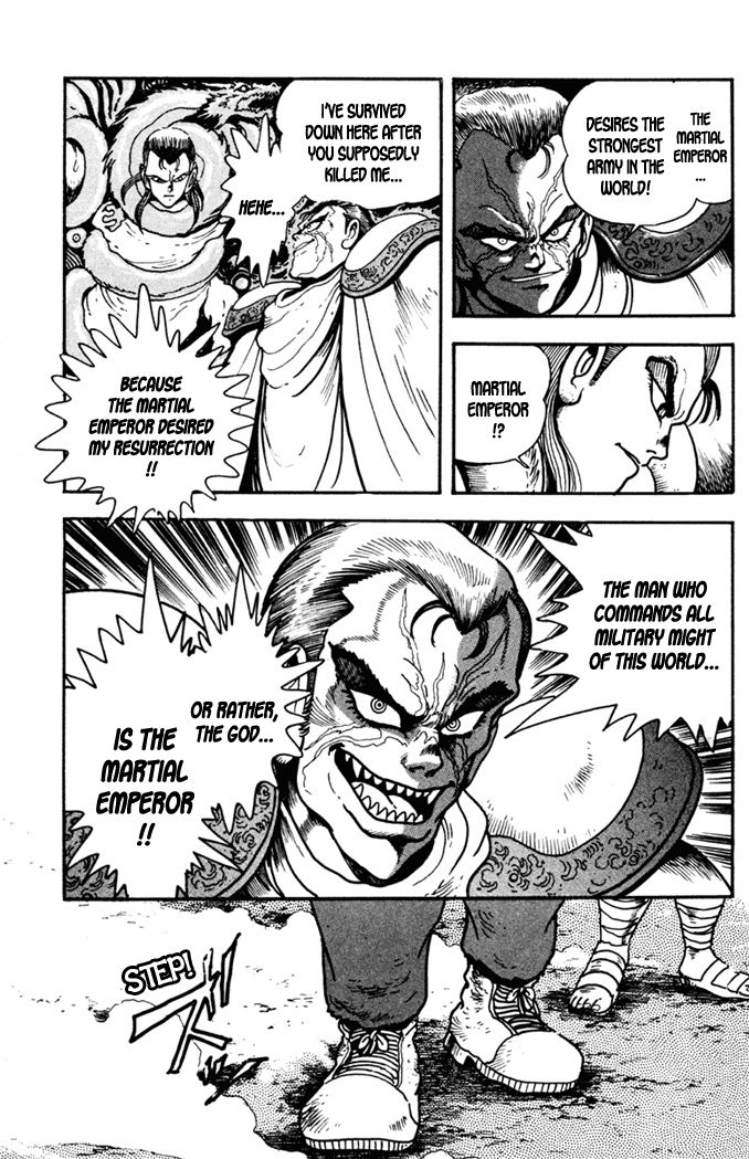 Garou Densetsu - Senritsu no Maougai Chapter 2 page 6 - Chapter 2 : Devil Steet of Horror