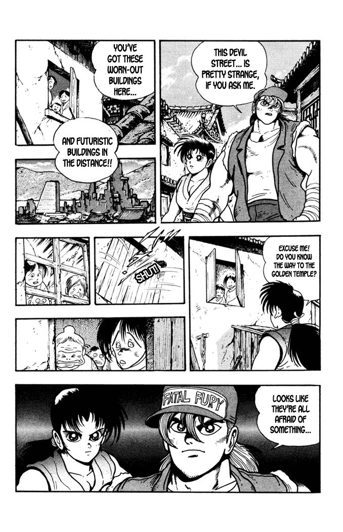 Garou Densetsu - Senritsu no Maougai Chapter 2 page 7 - Chapter 2 : Devil Steet of Horror