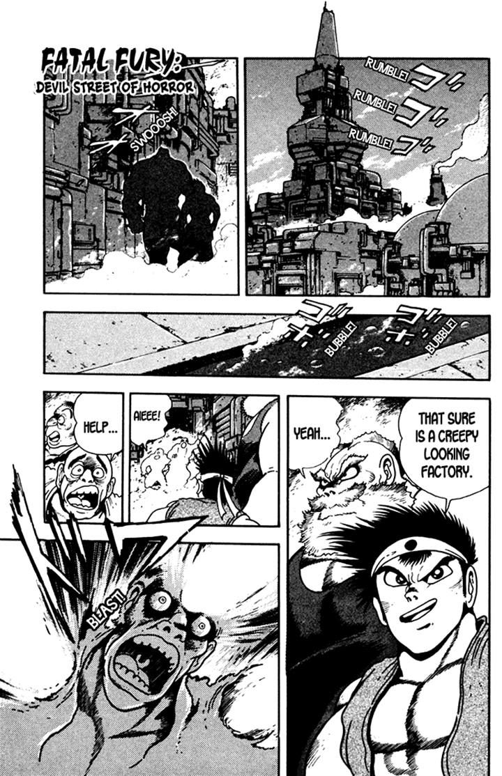 Garou Densetsu - Senritsu no Maougai Chapter 3 page 1 - Chapter 3