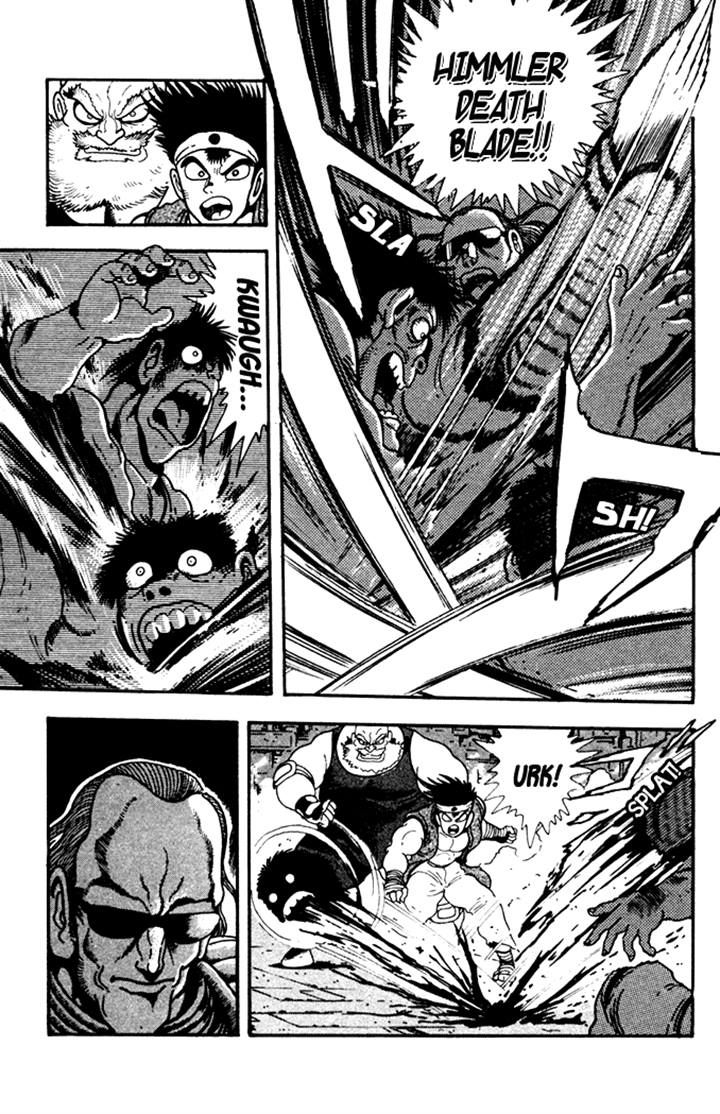 Garou Densetsu - Senritsu no Maougai Chapter 3 page 8 - Chapter 3