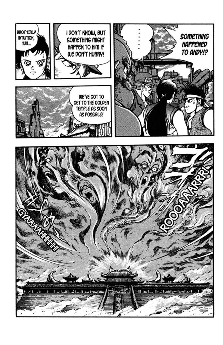 Garou Densetsu - Senritsu no Maougai Chapter 4 page 4 - Chapter 4
