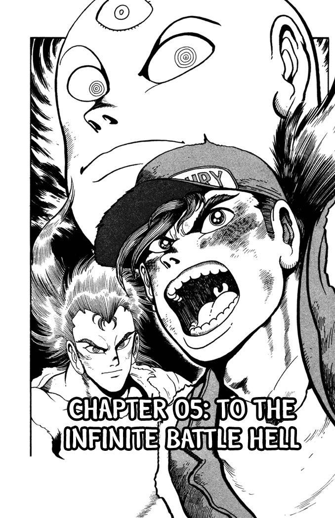 Garou Densetsu - Senritsu no Maougai Chapter 5 page 1 - Chapter 5