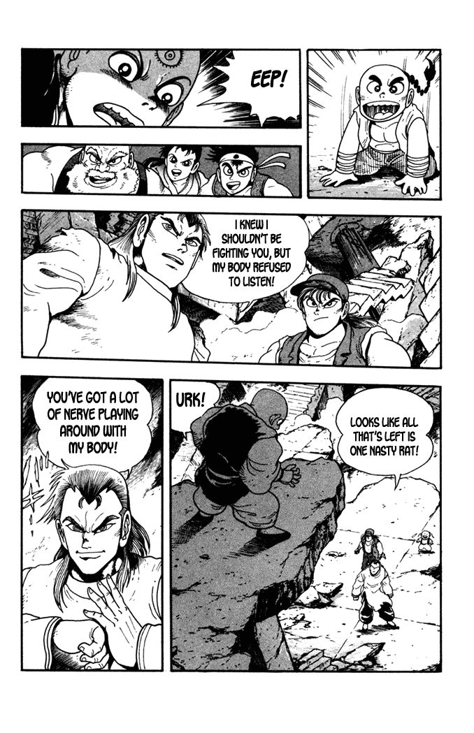 Garou Densetsu - Senritsu no Maougai Chapter 5 page 14 - Chapter 5