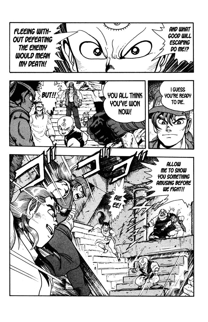 Garou Densetsu - Senritsu no Maougai Chapter 5 page 18 - Chapter 5