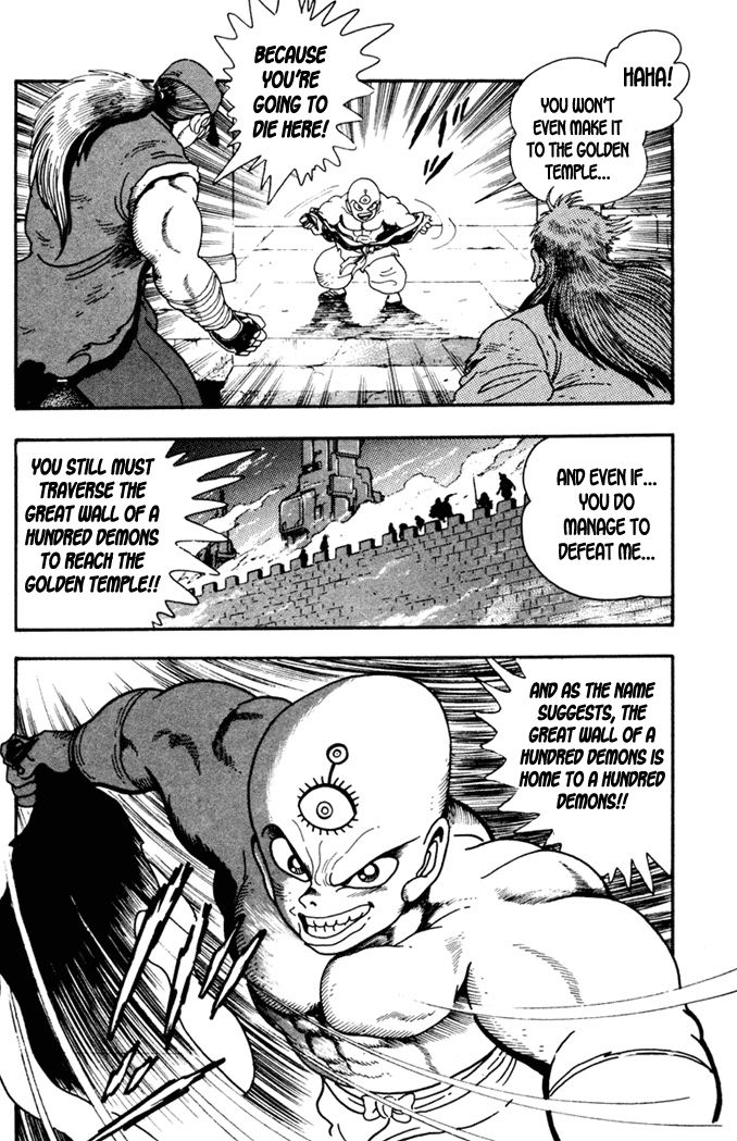 Garou Densetsu - Senritsu no Maougai Chapter 5 page 26 - Chapter 5