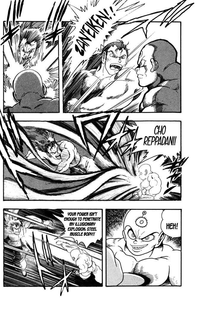 Garou Densetsu - Senritsu no Maougai Chapter 5 page 32 - Chapter 5
