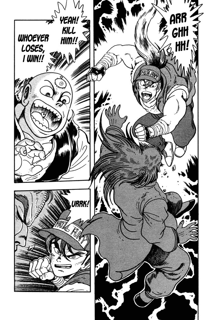 Garou Densetsu - Senritsu no Maougai Chapter 5 page 5 - Chapter 5