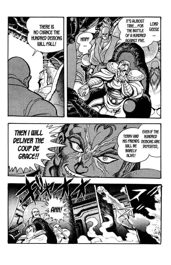 Garou Densetsu - Senritsu no Maougai Chapter 6 page 10 - Chapter 6