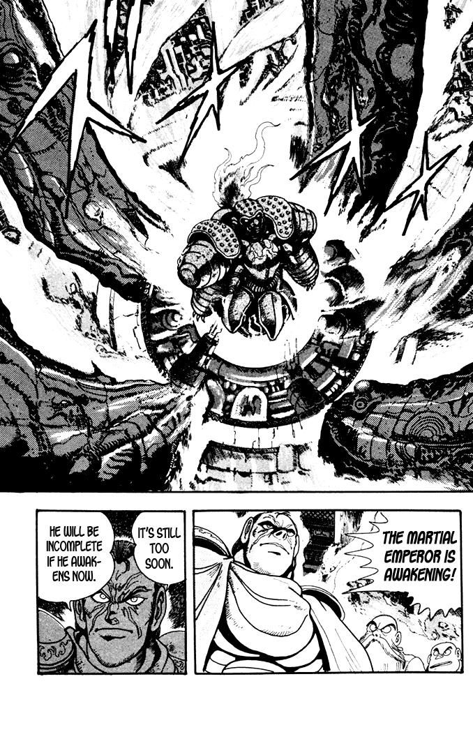 Garou Densetsu - Senritsu no Maougai Chapter 6 page 11 - Chapter 6