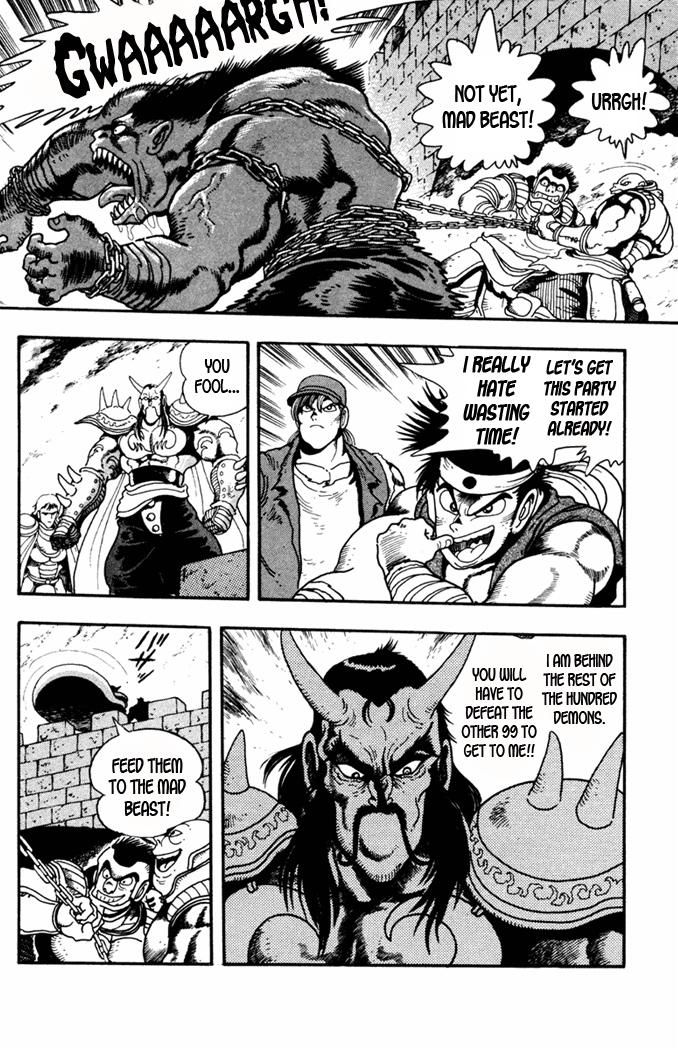 Garou Densetsu - Senritsu no Maougai Chapter 6 page 12 - Chapter 6
