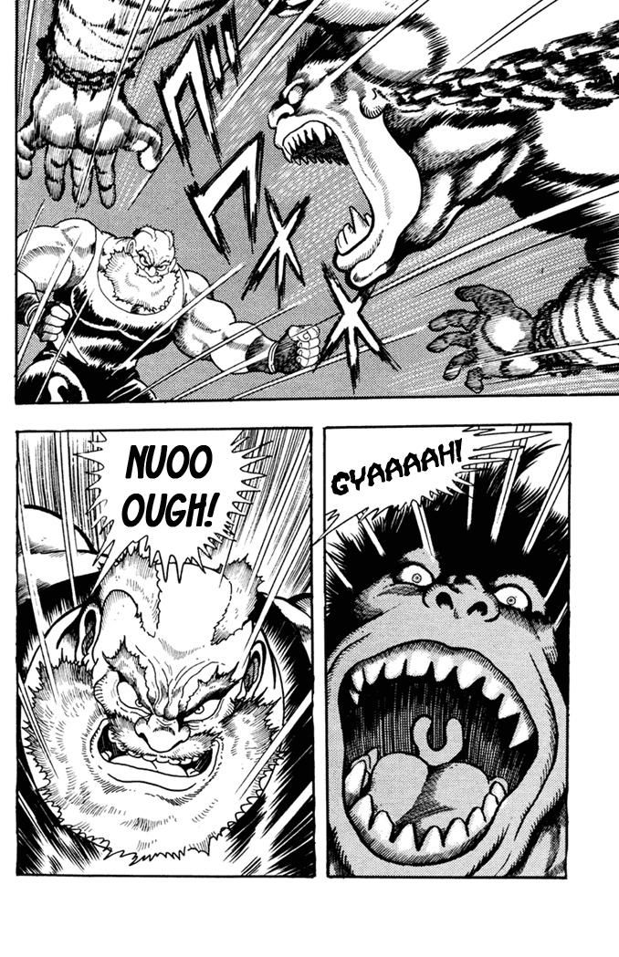 Garou Densetsu - Senritsu no Maougai Chapter 6 page 14 - Chapter 6