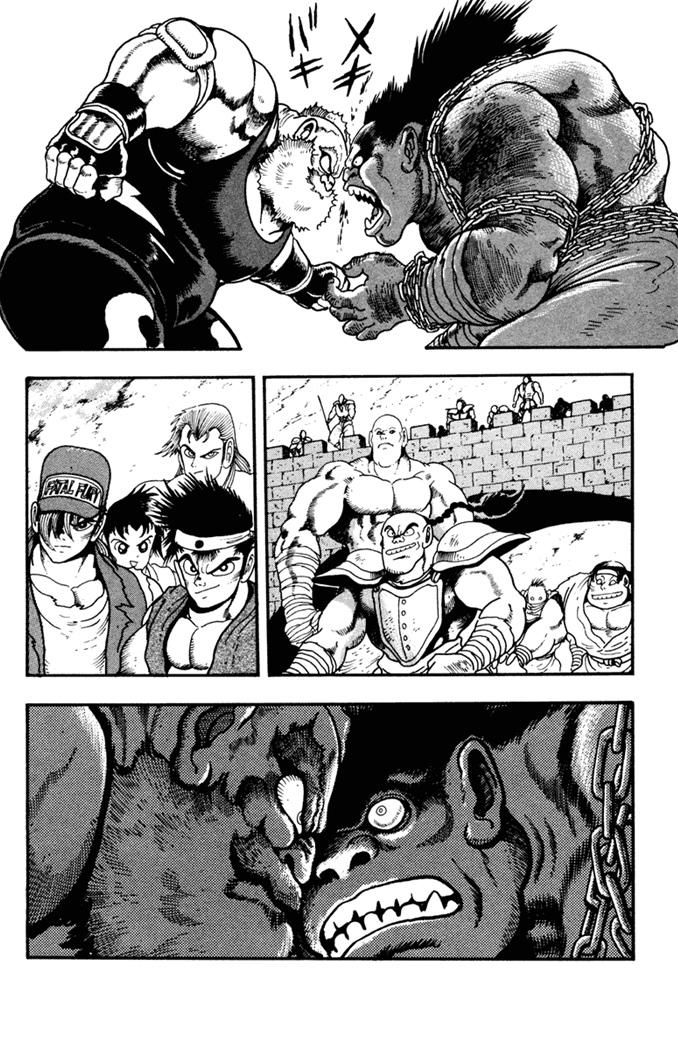Garou Densetsu - Senritsu no Maougai Chapter 6 page 16 - Chapter 6