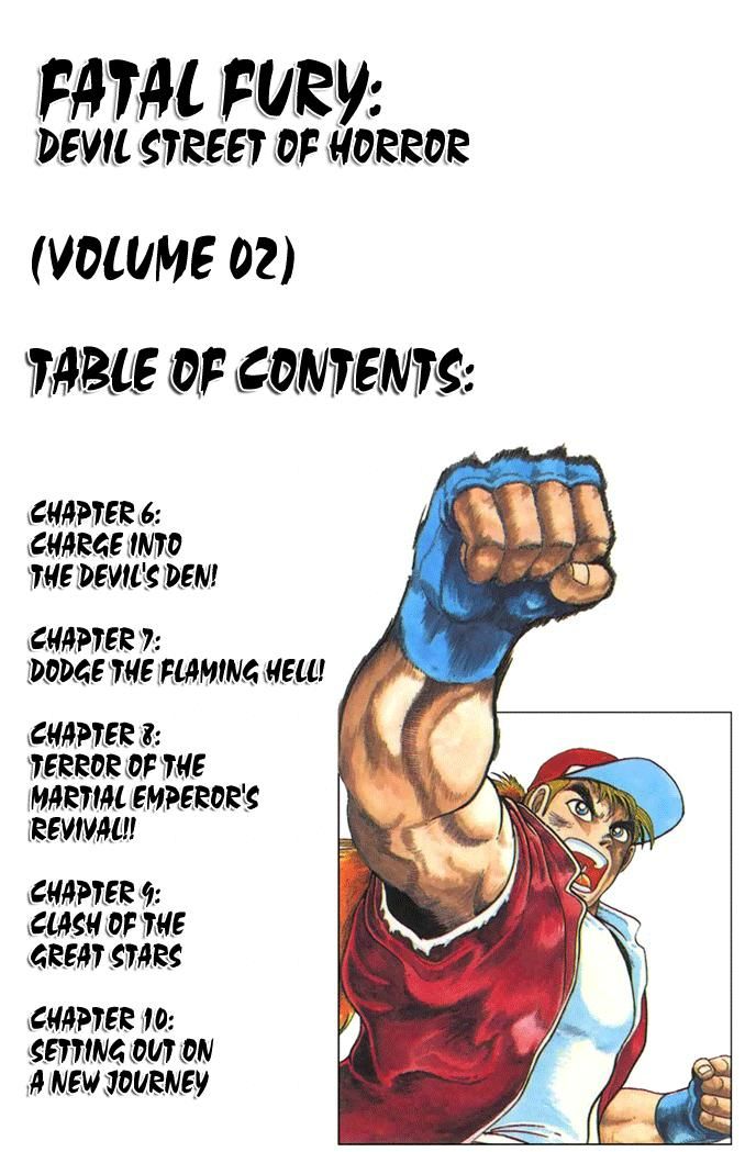 Garou Densetsu - Senritsu no Maougai Chapter 6 page 2 - Chapter 6
