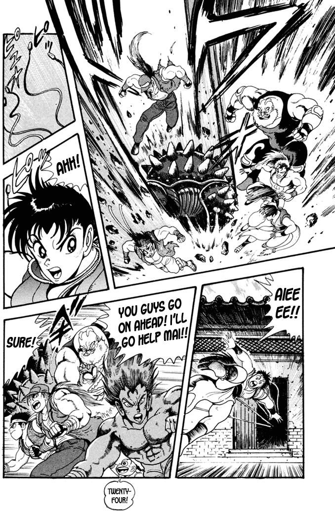 Garou Densetsu - Senritsu no Maougai Chapter 6 page 27 - Chapter 6