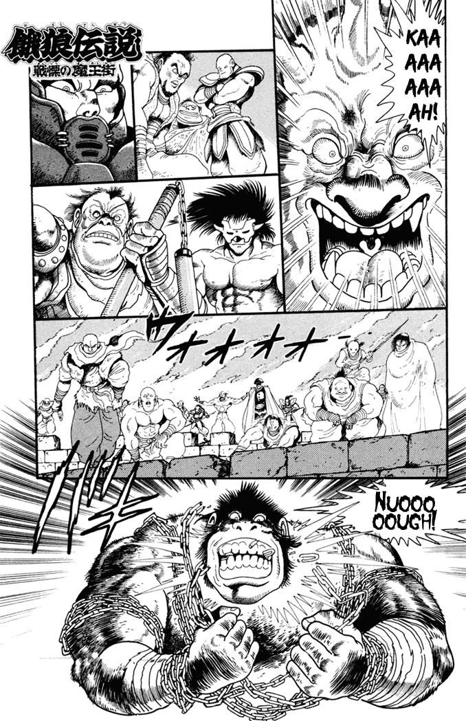 Garou Densetsu - Senritsu no Maougai Chapter 6 page 3 - Chapter 6