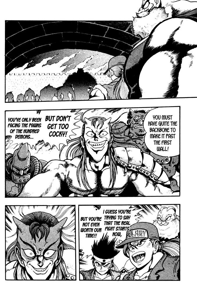 Garou Densetsu - Senritsu no Maougai Chapter 6 page 33 - Chapter 6