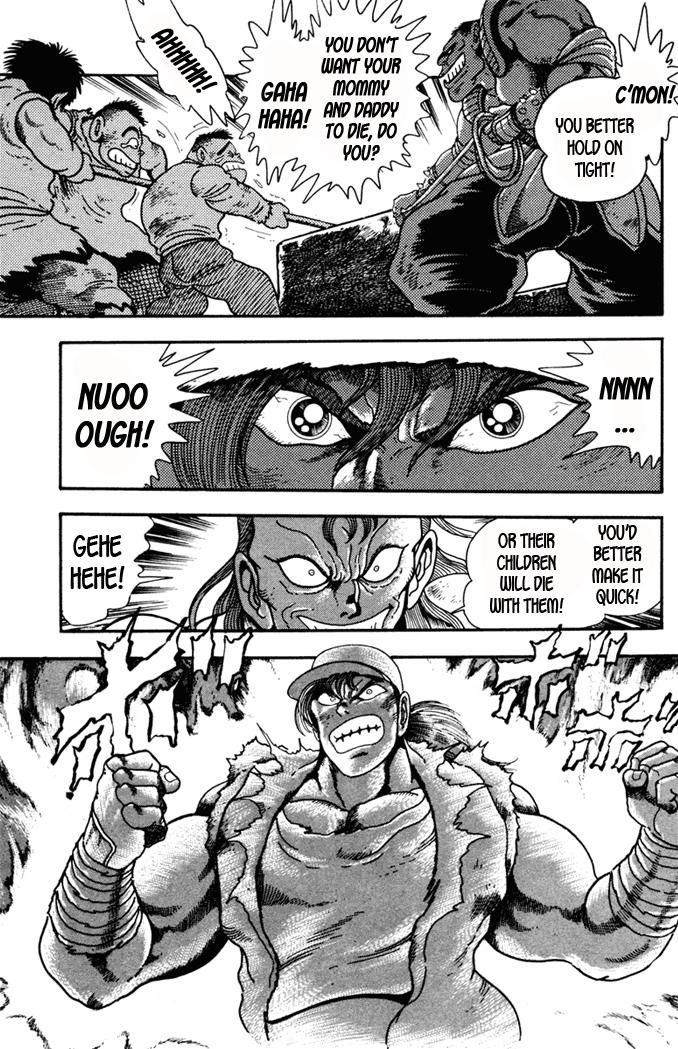Garou Densetsu - Senritsu no Maougai Chapter 6 page 36 - Chapter 6