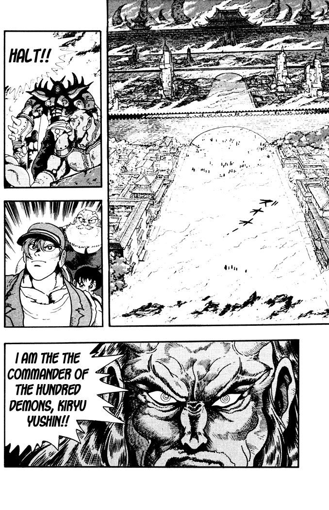 Garou Densetsu - Senritsu no Maougai Chapter 6 page 6 - Chapter 6