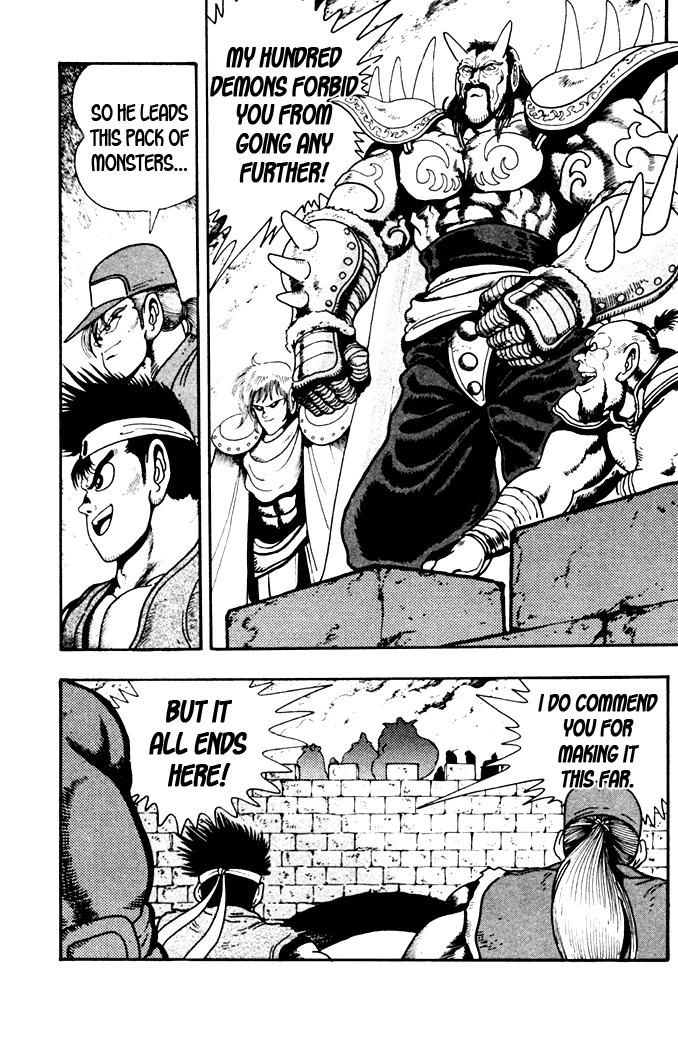 Garou Densetsu - Senritsu no Maougai Chapter 6 page 7 - Chapter 6