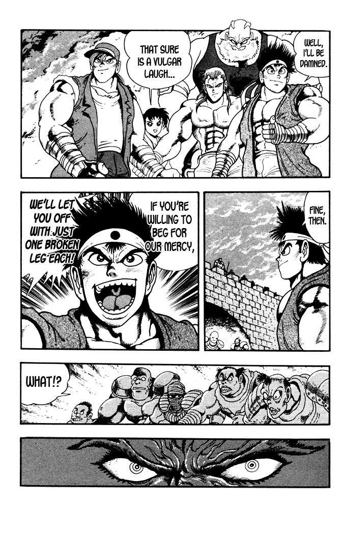 Garou Densetsu - Senritsu no Maougai Chapter 6 page 9 - Chapter 6