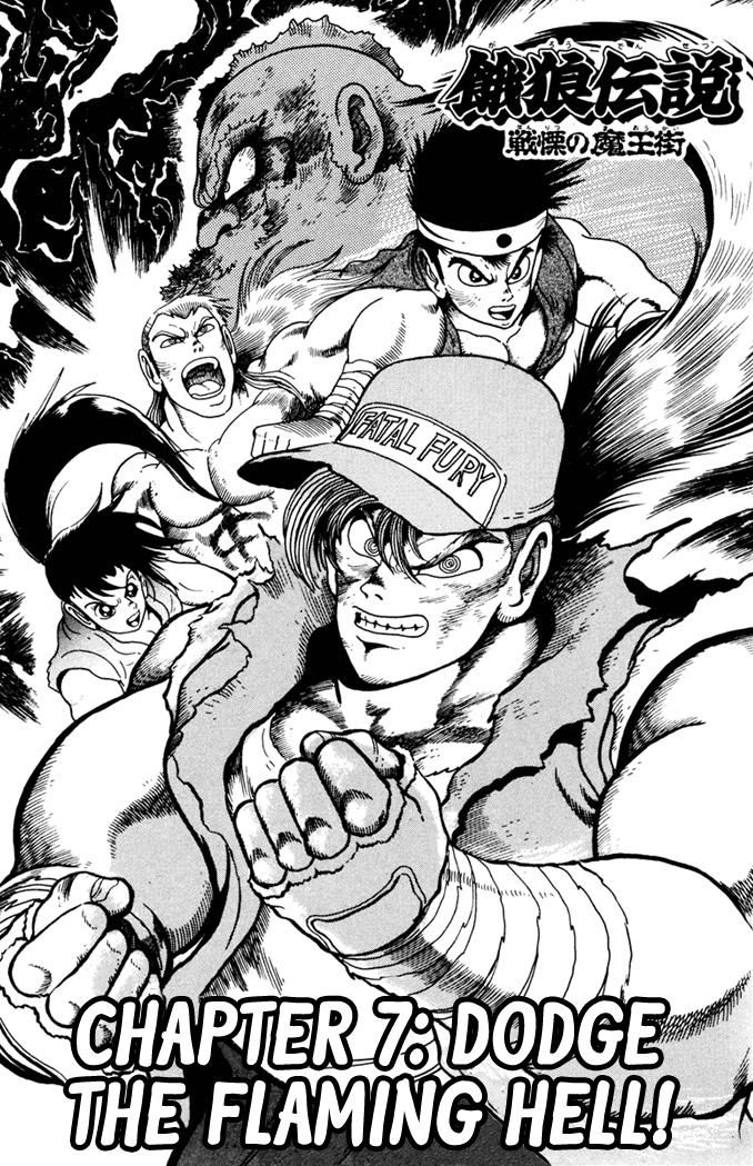 Garou Densetsu - Senritsu no Maougai Chapter 7 page 1 - Chapter 7