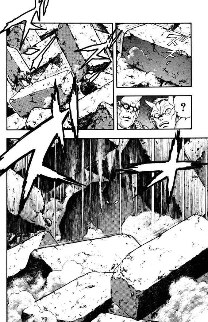 Garou Densetsu - Senritsu no Maougai Chapter 7 page 12 - Chapter 7