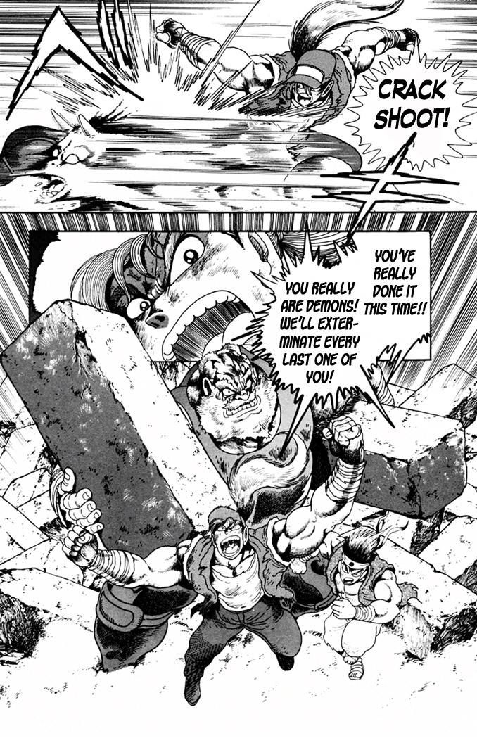 Garou Densetsu - Senritsu no Maougai Chapter 7 page 16 - Chapter 7