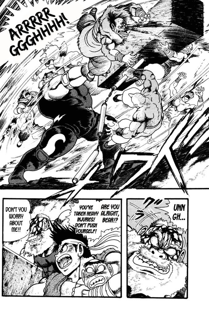 Garou Densetsu - Senritsu no Maougai Chapter 7 page 19 - Chapter 7
