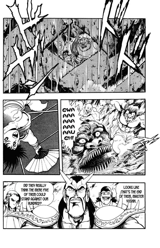 Garou Densetsu - Senritsu no Maougai Chapter 7 page 2 - Chapter 7