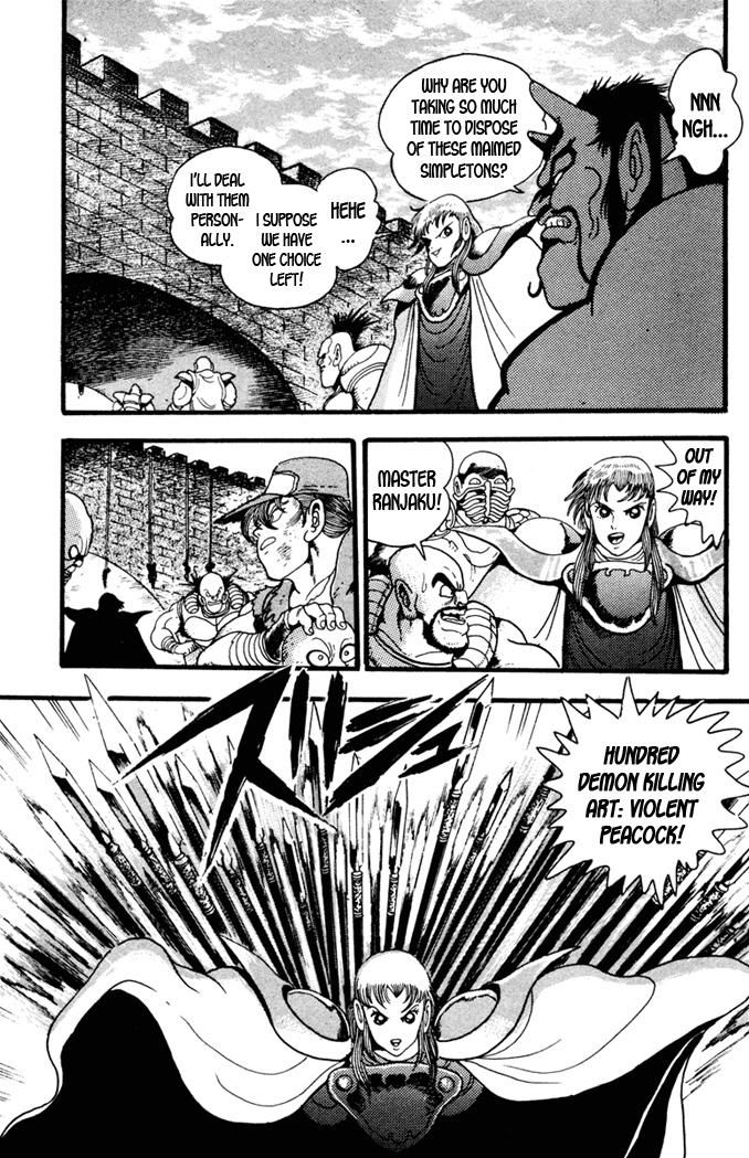 Garou Densetsu - Senritsu no Maougai Chapter 7 page 20 - Chapter 7