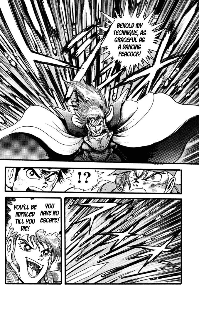 Garou Densetsu - Senritsu no Maougai Chapter 7 page 21 - Chapter 7
