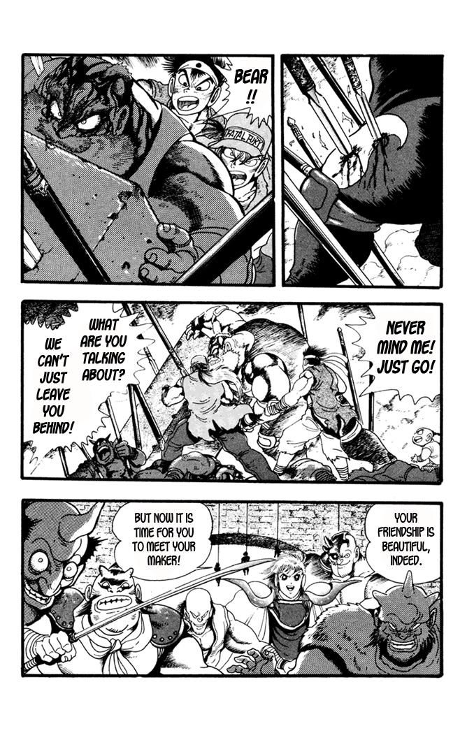 Garou Densetsu - Senritsu no Maougai Chapter 7 page 23 - Chapter 7