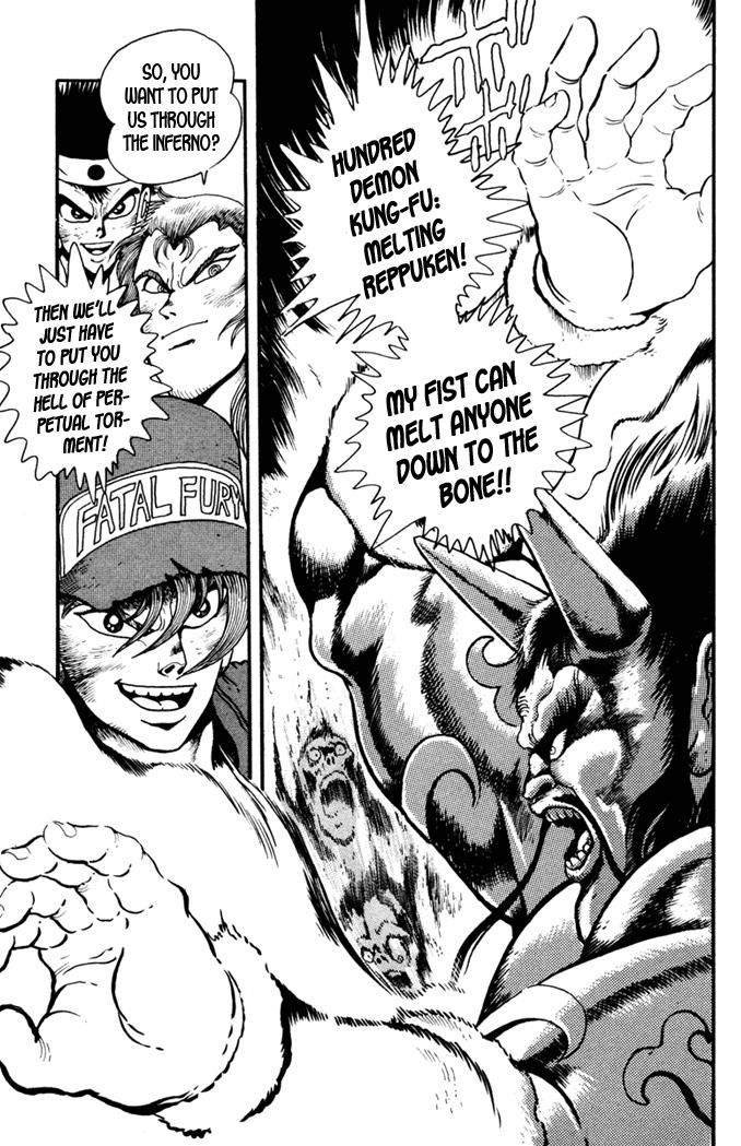 Garou Densetsu - Senritsu no Maougai Chapter 7 page 39 - Chapter 7