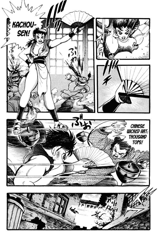 Garou Densetsu - Senritsu no Maougai Chapter 7 page 4 - Chapter 7