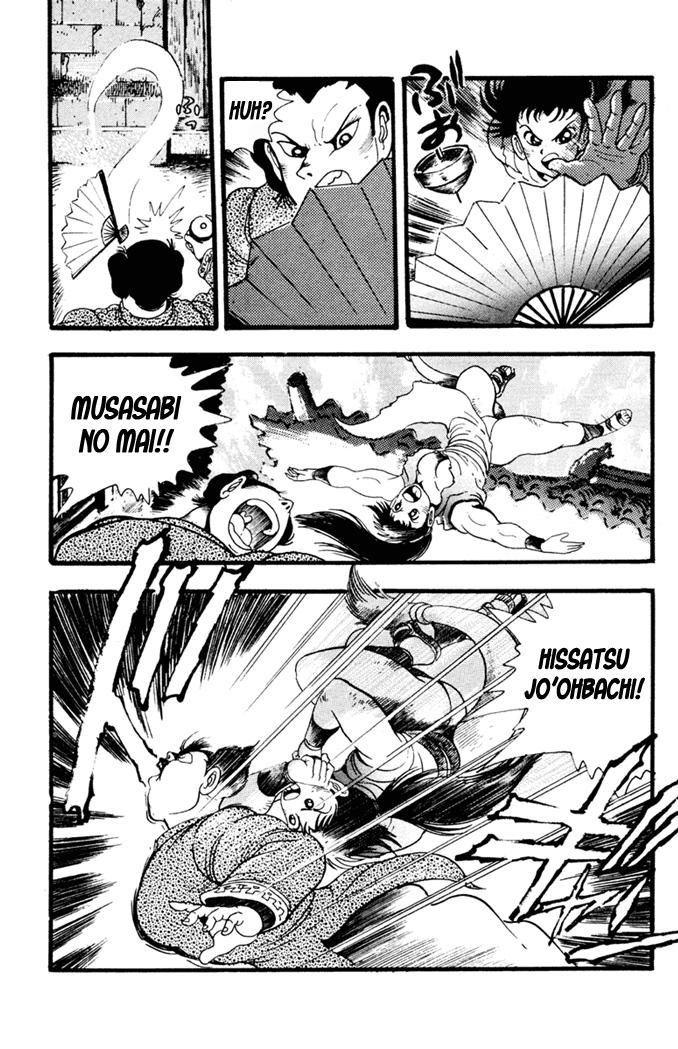 Garou Densetsu - Senritsu no Maougai Chapter 7 page 5 - Chapter 7