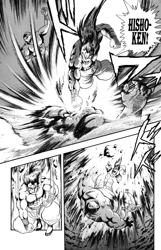 Garou Densetsu - Senritsu no Maougai Chapter 7 page 7 - Chapter 7