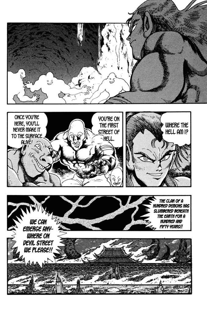 Garou Densetsu - Senritsu no Maougai Chapter 7 page 8 - Chapter 7