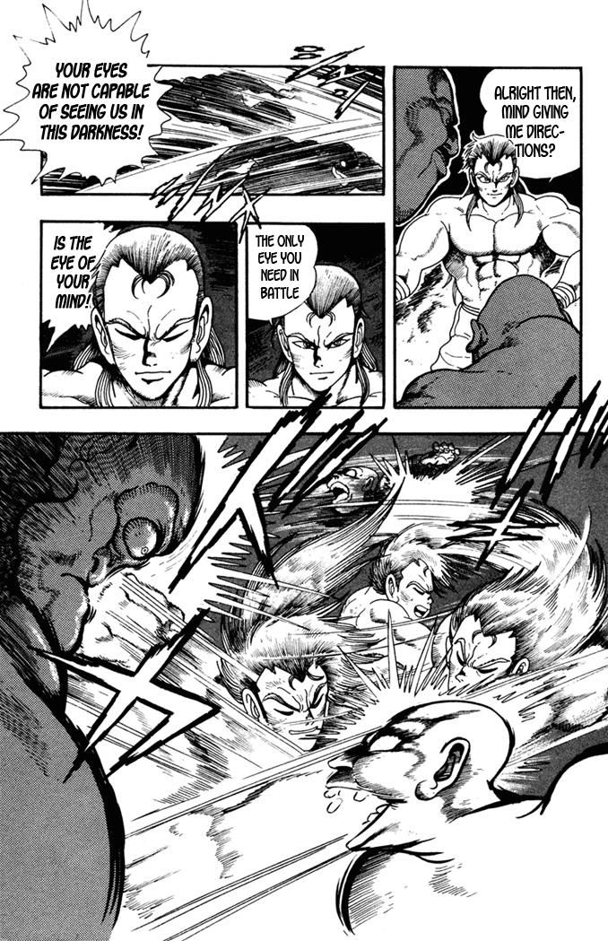 Garou Densetsu - Senritsu no Maougai Chapter 7 page 9 - Chapter 7