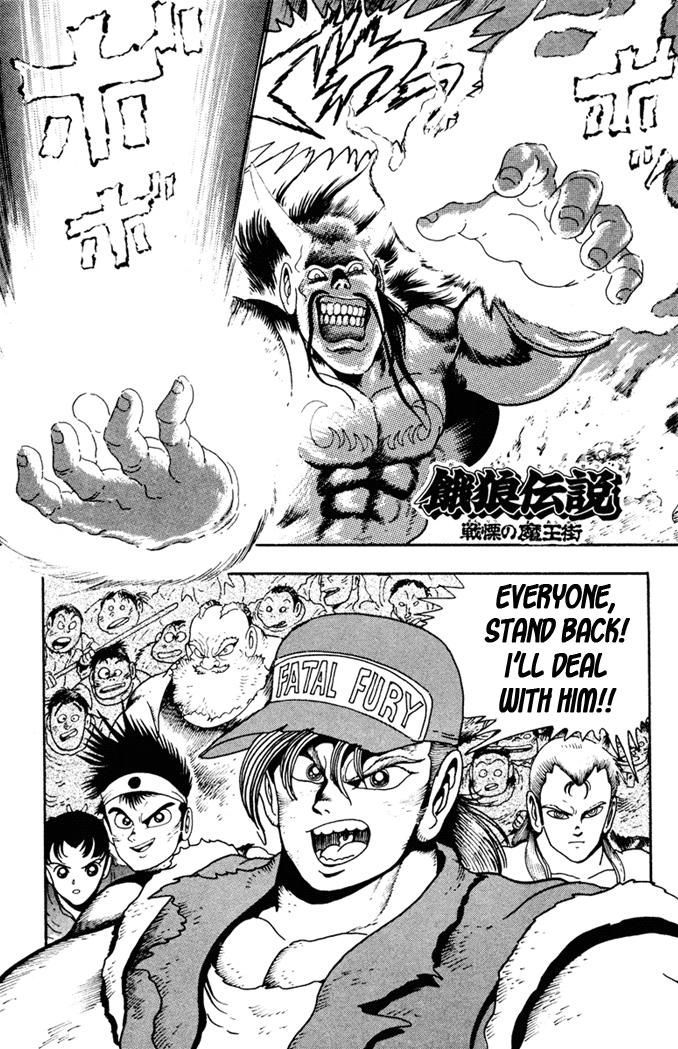 Garou Densetsu - Senritsu no Maougai Chapter 8 page 1 - Chapter 8