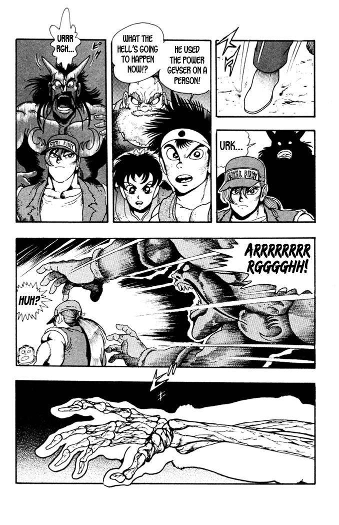 Garou Densetsu - Senritsu no Maougai Chapter 8 page 11 - Chapter 8