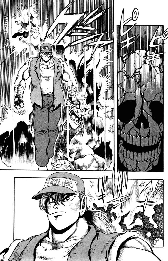 Garou Densetsu - Senritsu no Maougai Chapter 8 page 12 - Chapter 8
