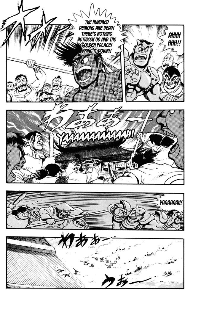 Garou Densetsu - Senritsu no Maougai Chapter 8 page 13 - Chapter 8