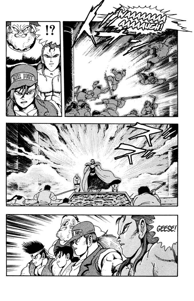Garou Densetsu - Senritsu no Maougai Chapter 8 page 15 - Chapter 8