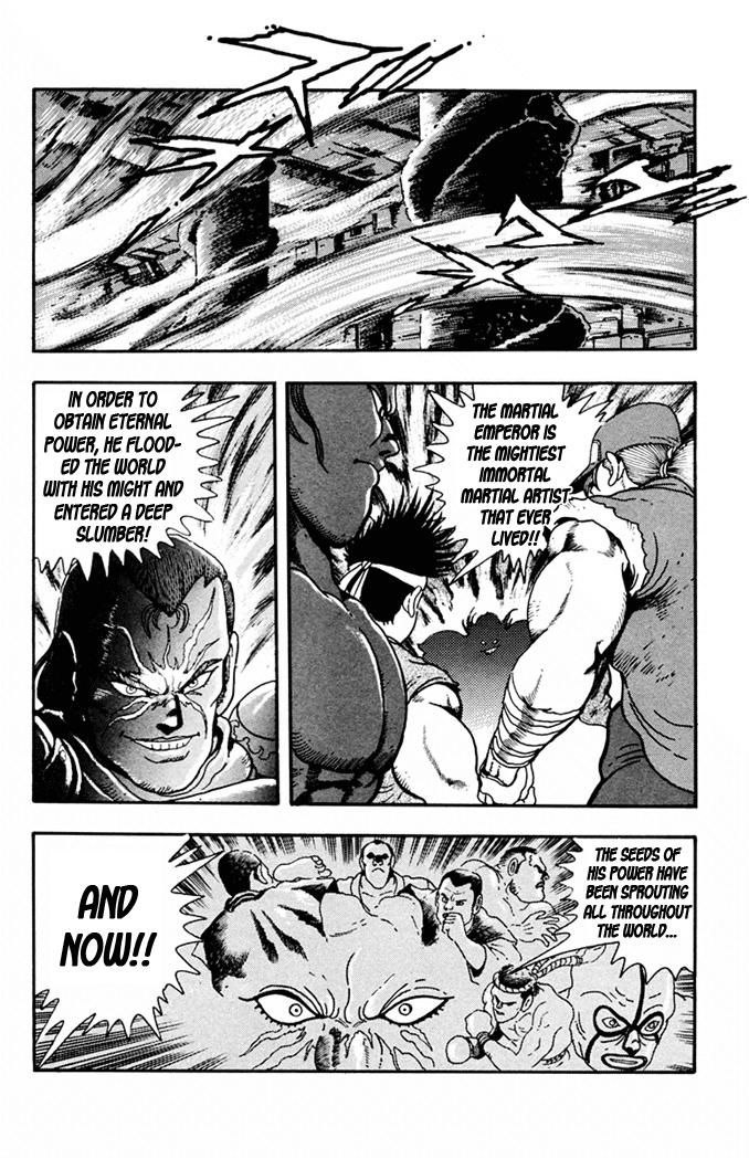 Garou Densetsu - Senritsu no Maougai Chapter 8 page 17 - Chapter 8