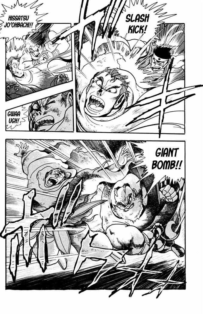 Garou Densetsu - Senritsu no Maougai Chapter 8 page 23 - Chapter 8