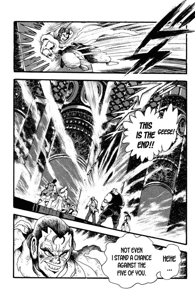 Garou Densetsu - Senritsu no Maougai Chapter 8 page 24 - Chapter 8