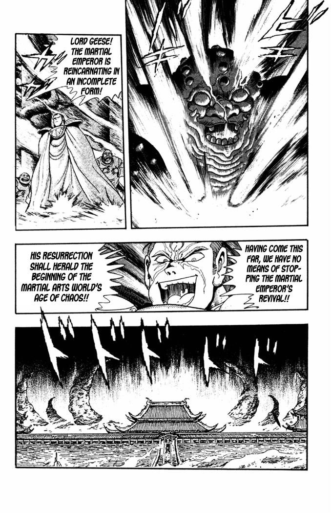 Garou Densetsu - Senritsu no Maougai Chapter 8 page 3 - Chapter 8