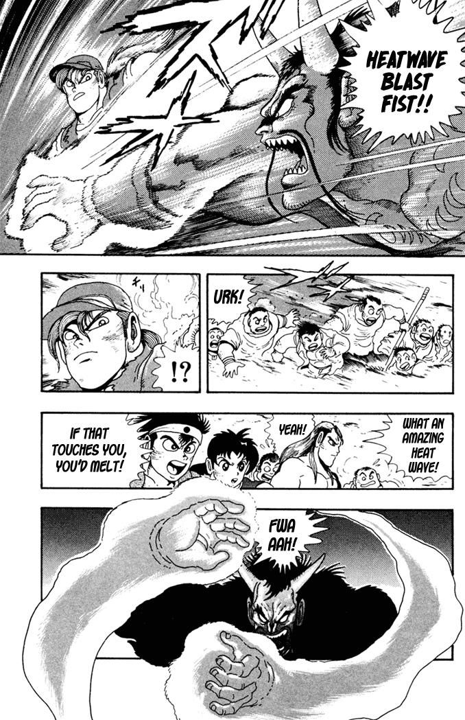 Garou Densetsu - Senritsu no Maougai Chapter 8 page 4 - Chapter 8