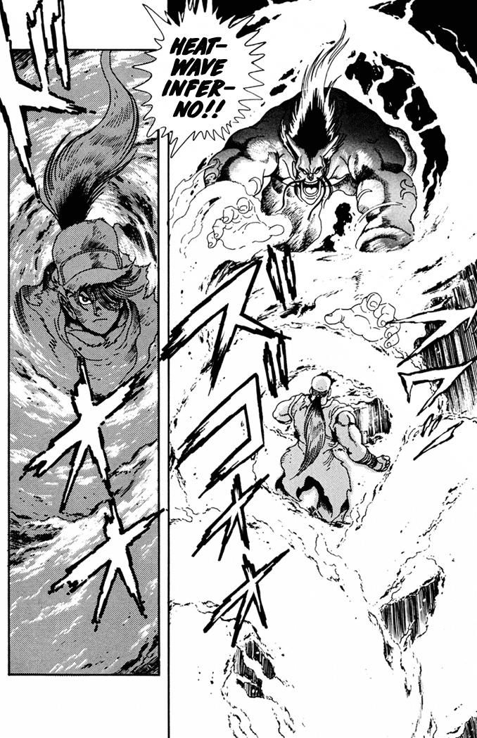 Garou Densetsu - Senritsu no Maougai Chapter 8 page 5 - Chapter 8